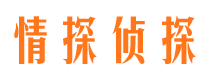 西安婚外情调查